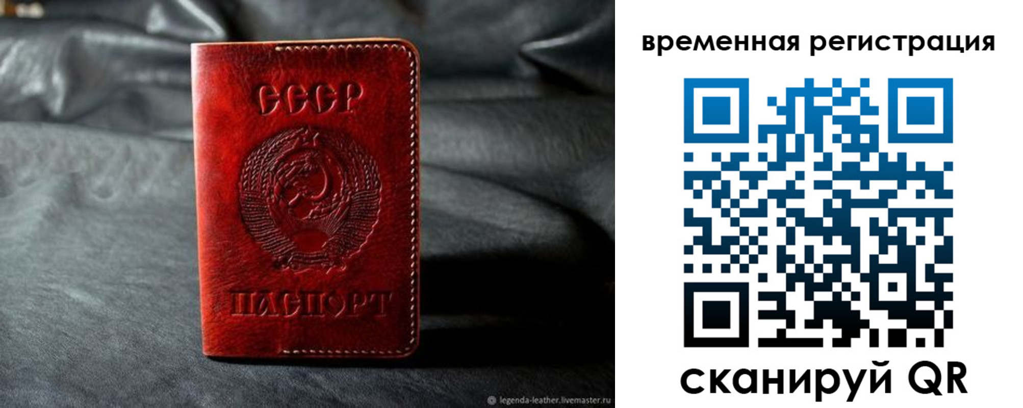 миграционный учет в Буинске