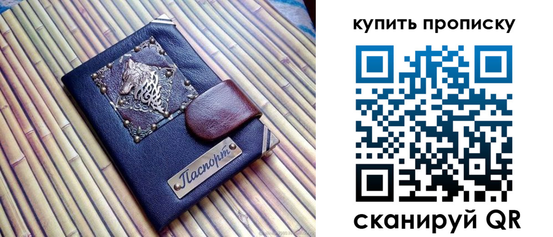 прописка для военкомата в Буинске