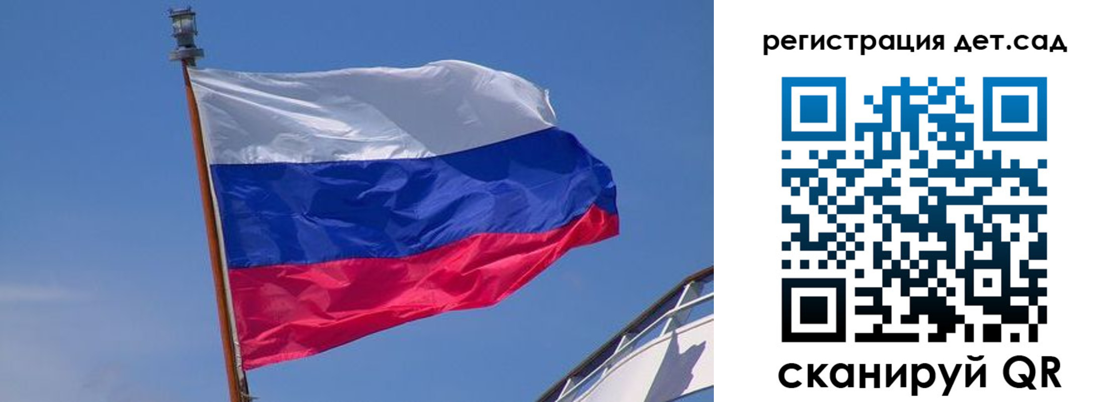 временная регистрация купить в Буинске