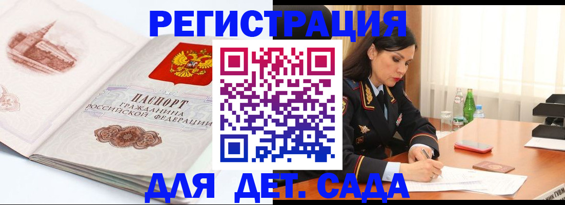 форма 3 в Буинске